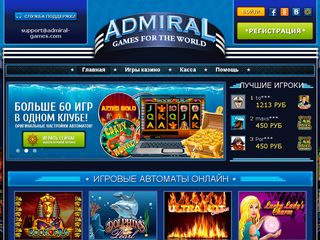 admiral-gamescom2