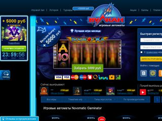 vulcan-casinocom2
