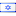 Israel forex