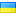 Ukraine crypto exchange